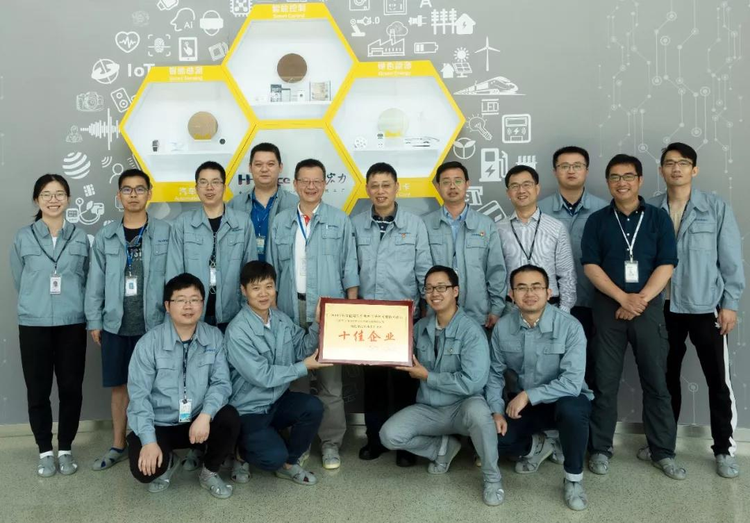 上海华虹宏力半导体制造有限公司