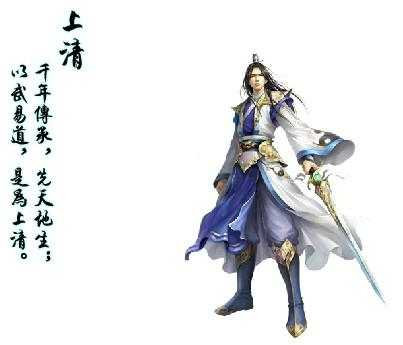 上清宫