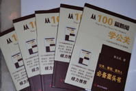吴元兵