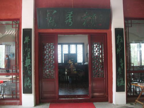 岳阳五尖山森林公园