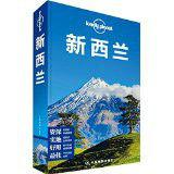 澳大利亚、新西兰
