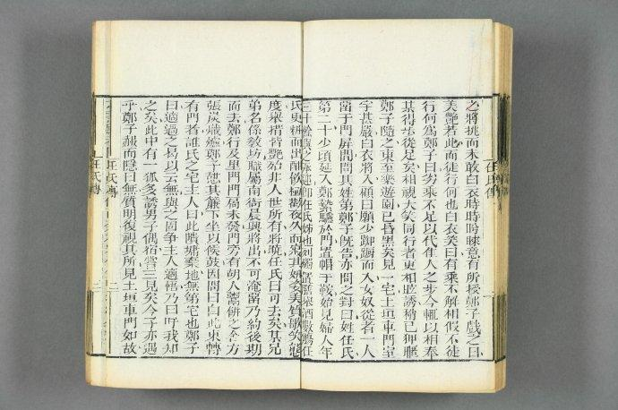 任氏传