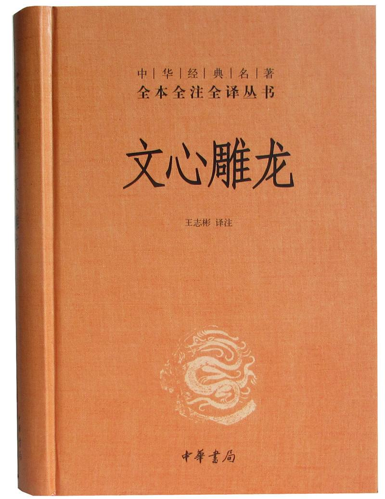 南朝梁
