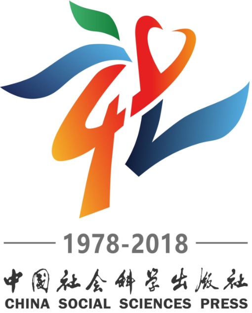 中国社会科学出版社