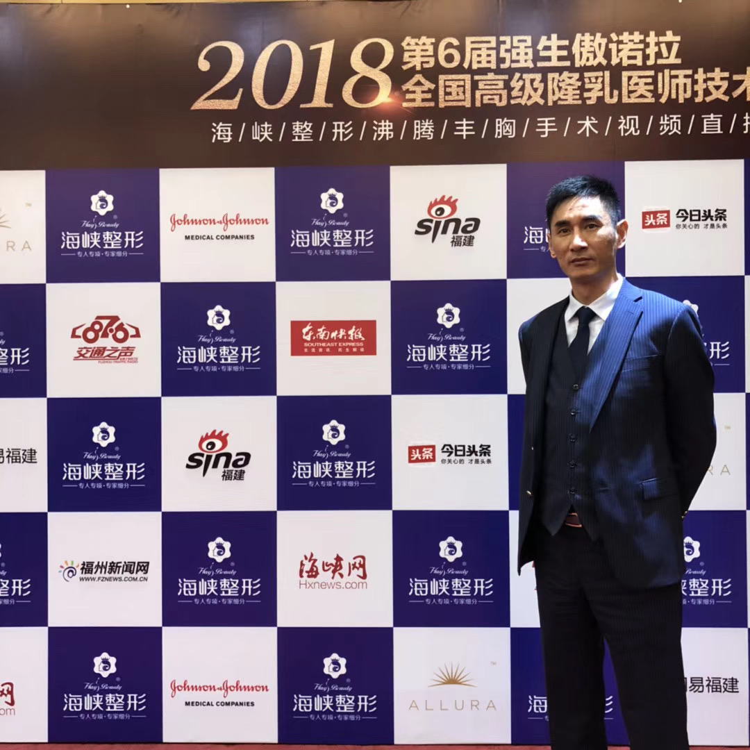 张维华