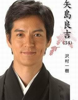 女系家族