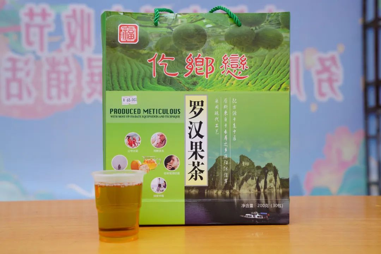 务川仡佬族苗族自治县