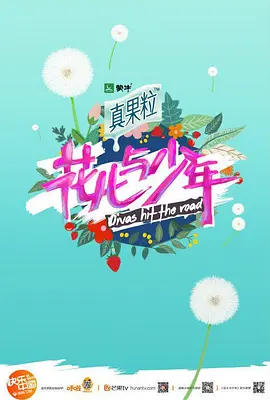方青卓
