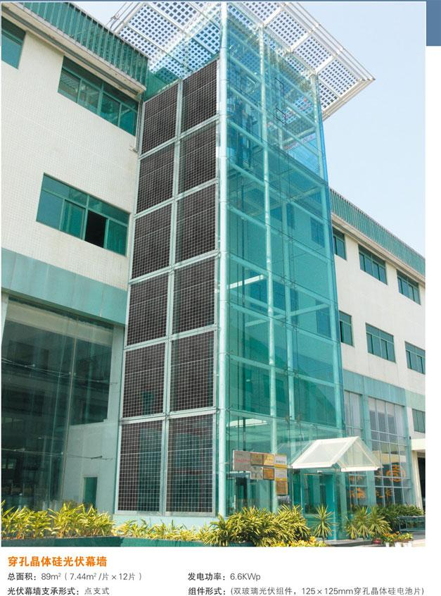 广东金刚玻璃科技股份有限公司