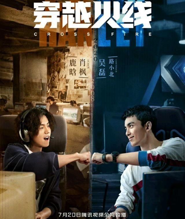 穿越火线
