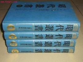 昭代丛书