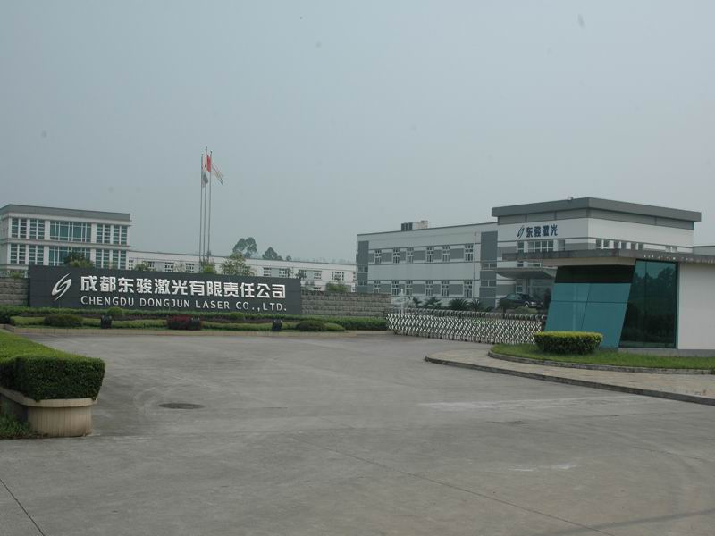 成都东骏激光股份有限公司