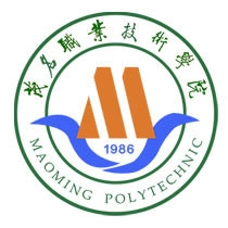 茂名职业技术学院