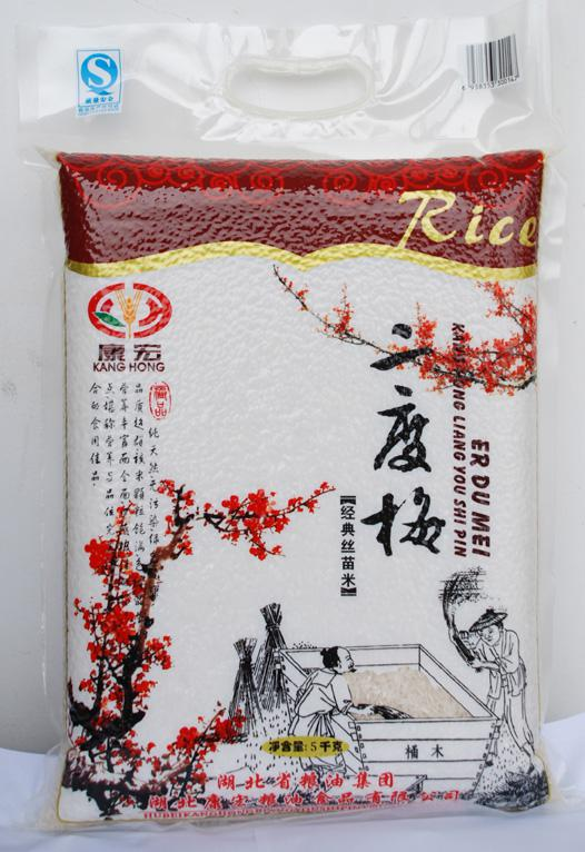 湖北康宏粮油食品有限公司