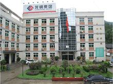 陕西大西沟矿业有限公司