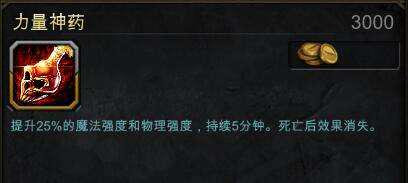 神之浩劫