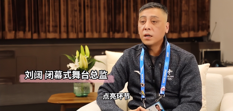《经济参考报》专访