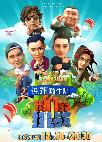 黄晓明