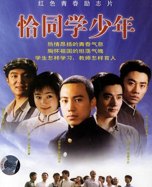 姜广涛