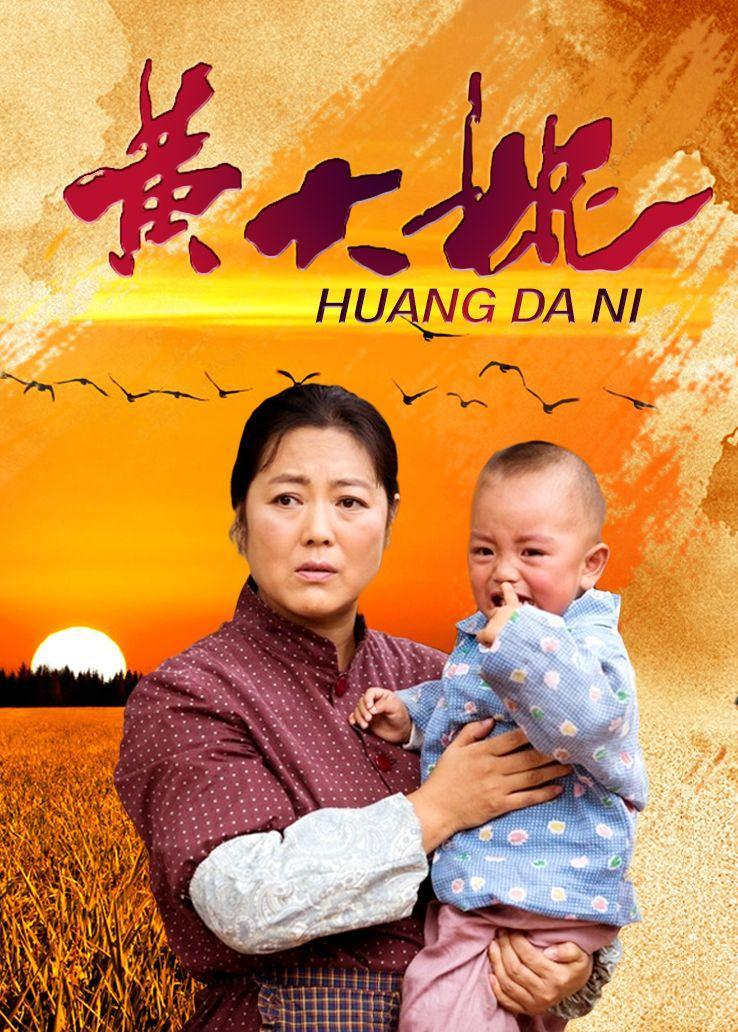 王茜华