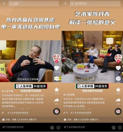 陈丹青