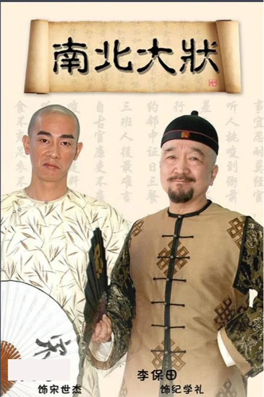 姜广涛