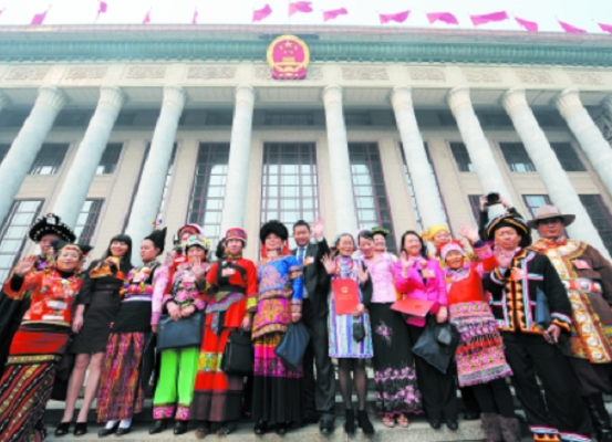 人民代表