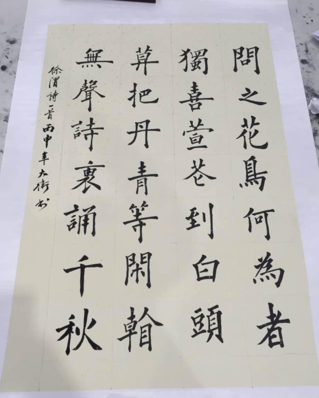 大卫