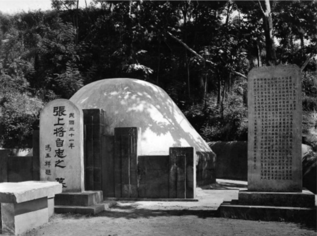 张自忠