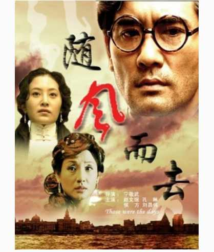随风而去