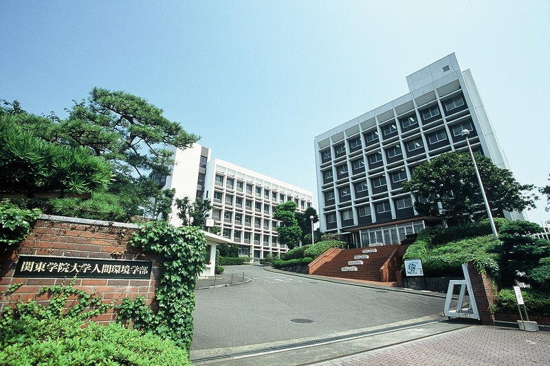关东学院女子短期大学