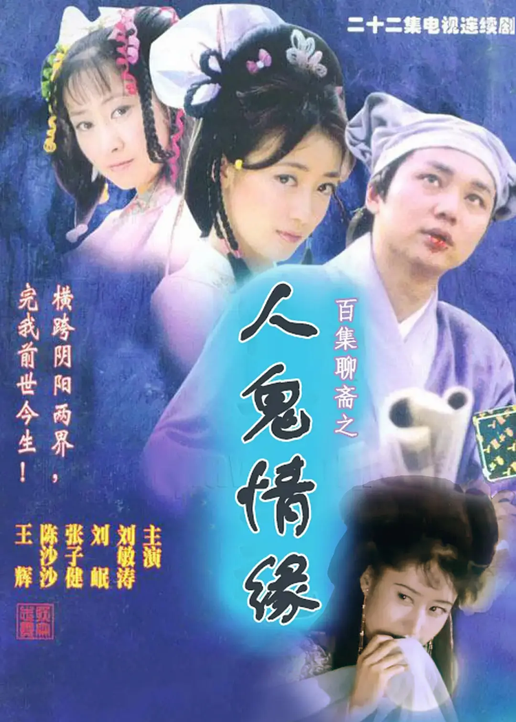 王辉