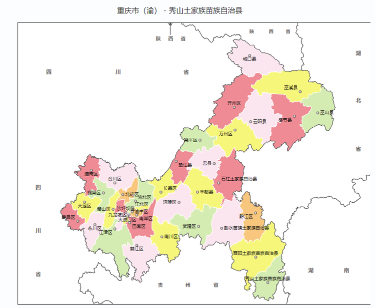 秀山土家族苗族自治县