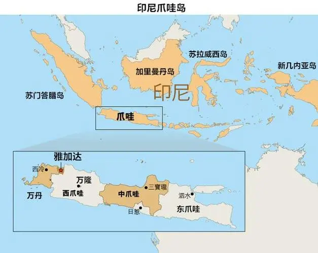 爪哇岛