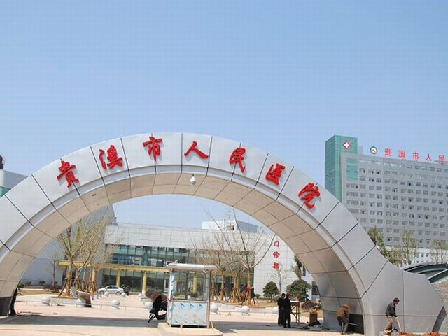 贵溪市