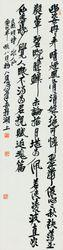 陈峰[浙江省书协《沙孟海研究》杂志编辑]