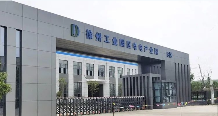 贾汪区