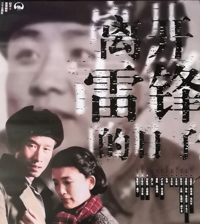 刘欣