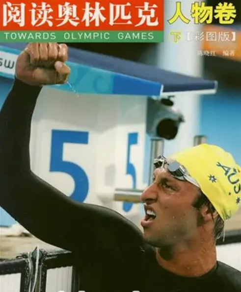 瓦列里·布鲁梅尔