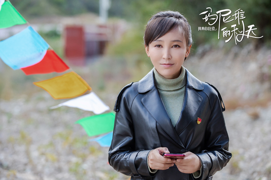 岳丽娜