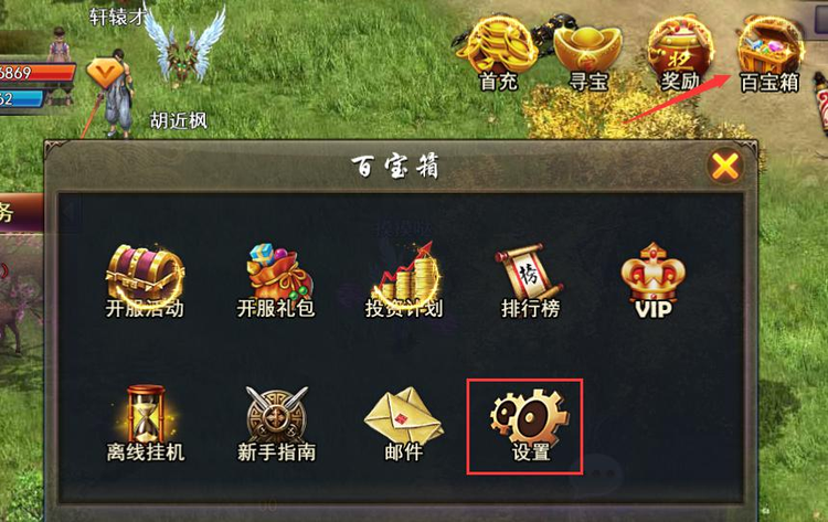 魔君