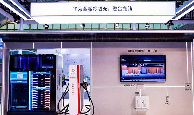 华为全液冷超充站