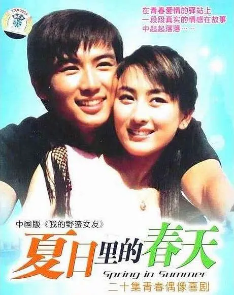 秦昊
