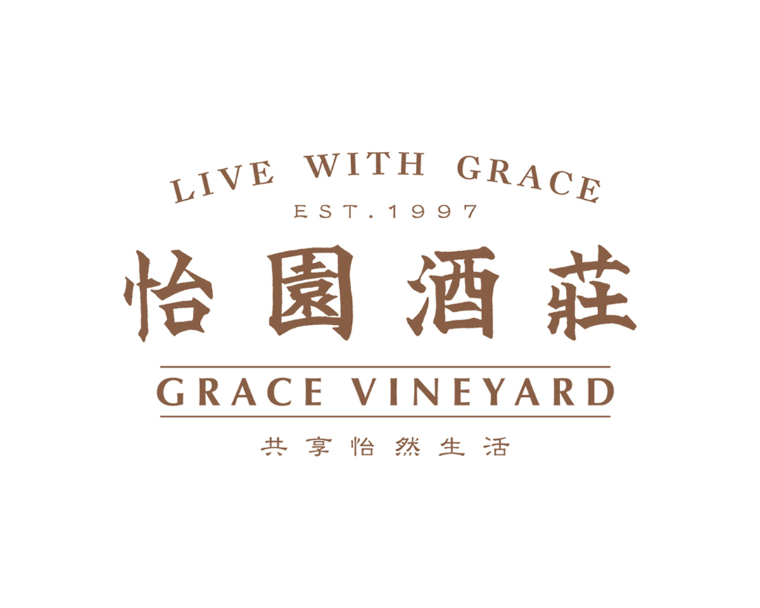 怡园酒庄