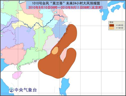 莫兰蒂[服装品牌]