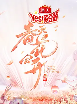 额尔古纳乐队