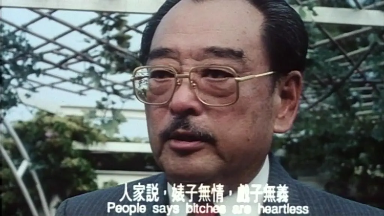 浪蝶狂花