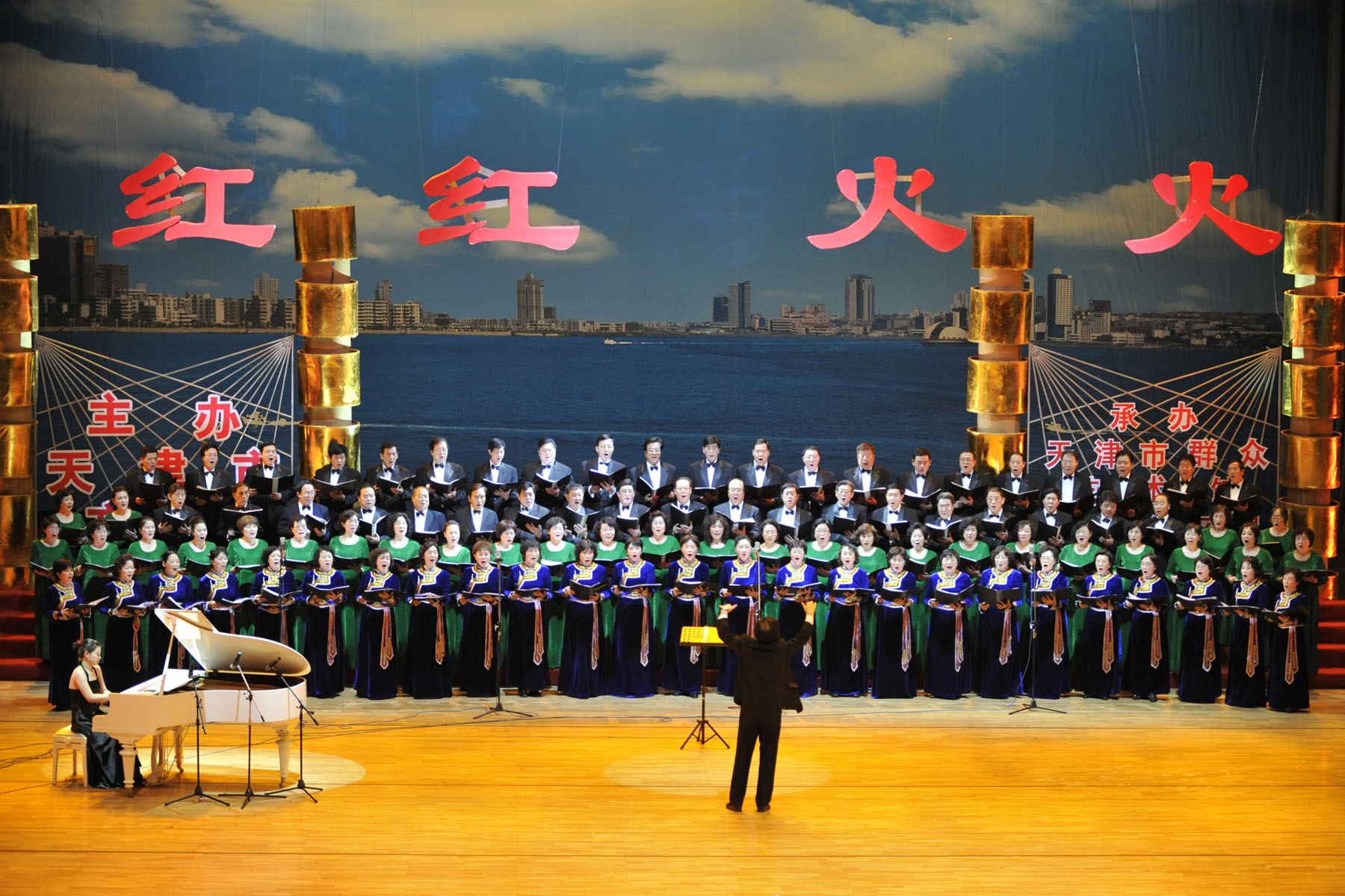 天津草原情合唱团