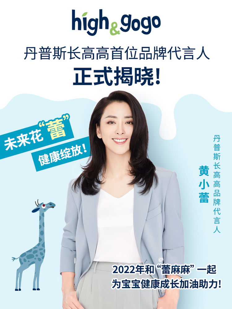 黄小蕾.png
