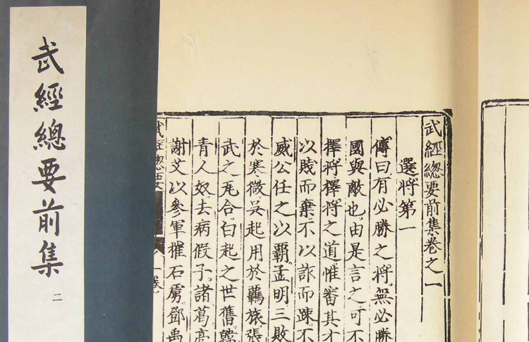 赵祯